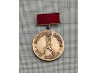 EPopeea Shipka 100 g. OPȚILĂȚI SEMN SEMN