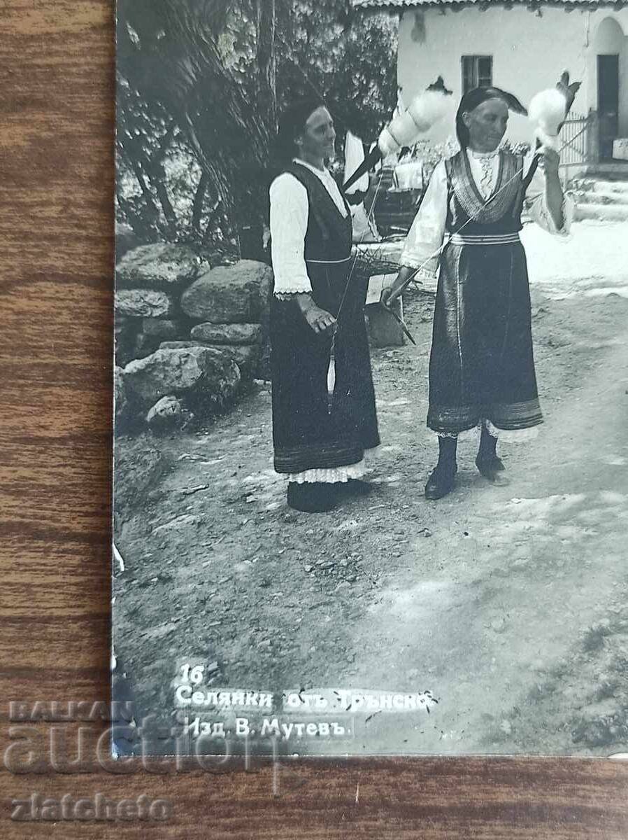 Ευχετήρια κάρτα Βασίλειο Βουλγαρίας - Γυναίκες από το Τράνσκο με τιμή 70.00 BGN | € 35.79 Ευχετήρια κάρτα Βασίλειο Βουλγαρίας - Γυναίκες από το Τράνσκο με τιμή 70.00 BGN | € 35.79