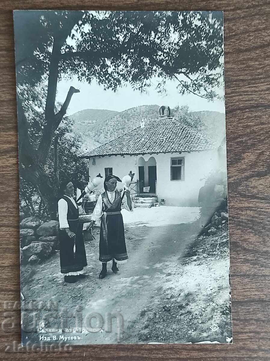 Ευχετήρια κάρτα Βασίλειο Βουλγαρίας - Γυναίκες από το Τράνσκο Ευχετήρια κάρτα Βασίλειο Βουλγαρίας - Γυναίκες από το Τράνσκο