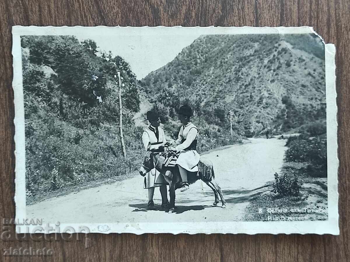 Пощенска карта Царство България - Селяни от Трънско Пощенска карта Царство България - Селяни от Трънско