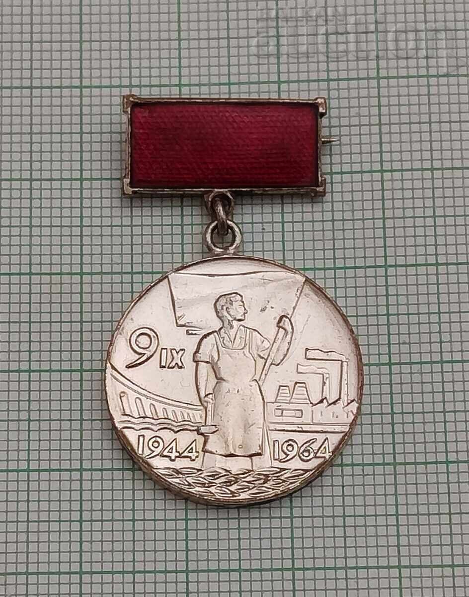 ΚΑΤΕΚΤΗΣΕ ΔΙΑΒΑΤΗΡΙΟ ΕΡΓΑΤΙΚΗΣ ΔΟΞΑΣ ΣΗΜΑ ΕΜΒΛΗΜΑ