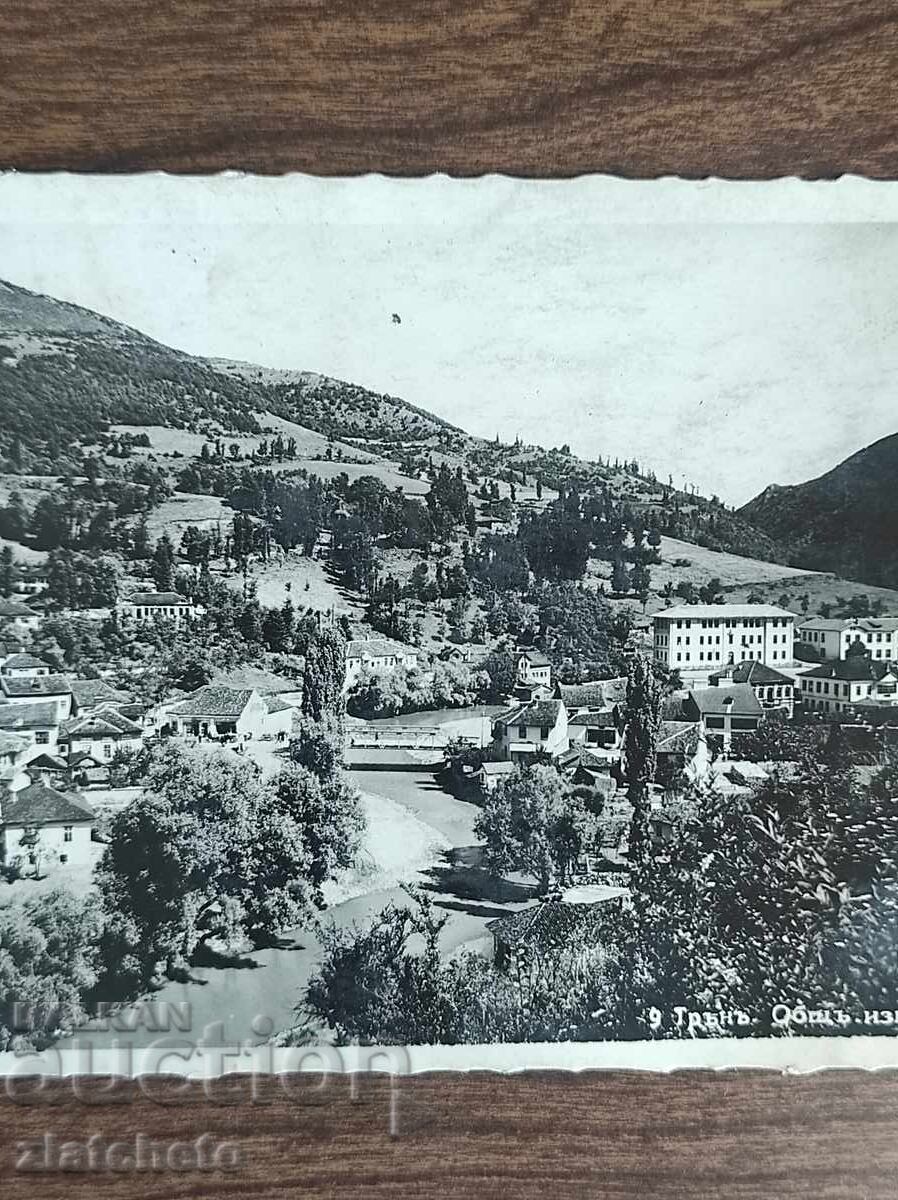 Пощенска карта Царство България  - Трън с цена 30.00 лв. | € 15.34