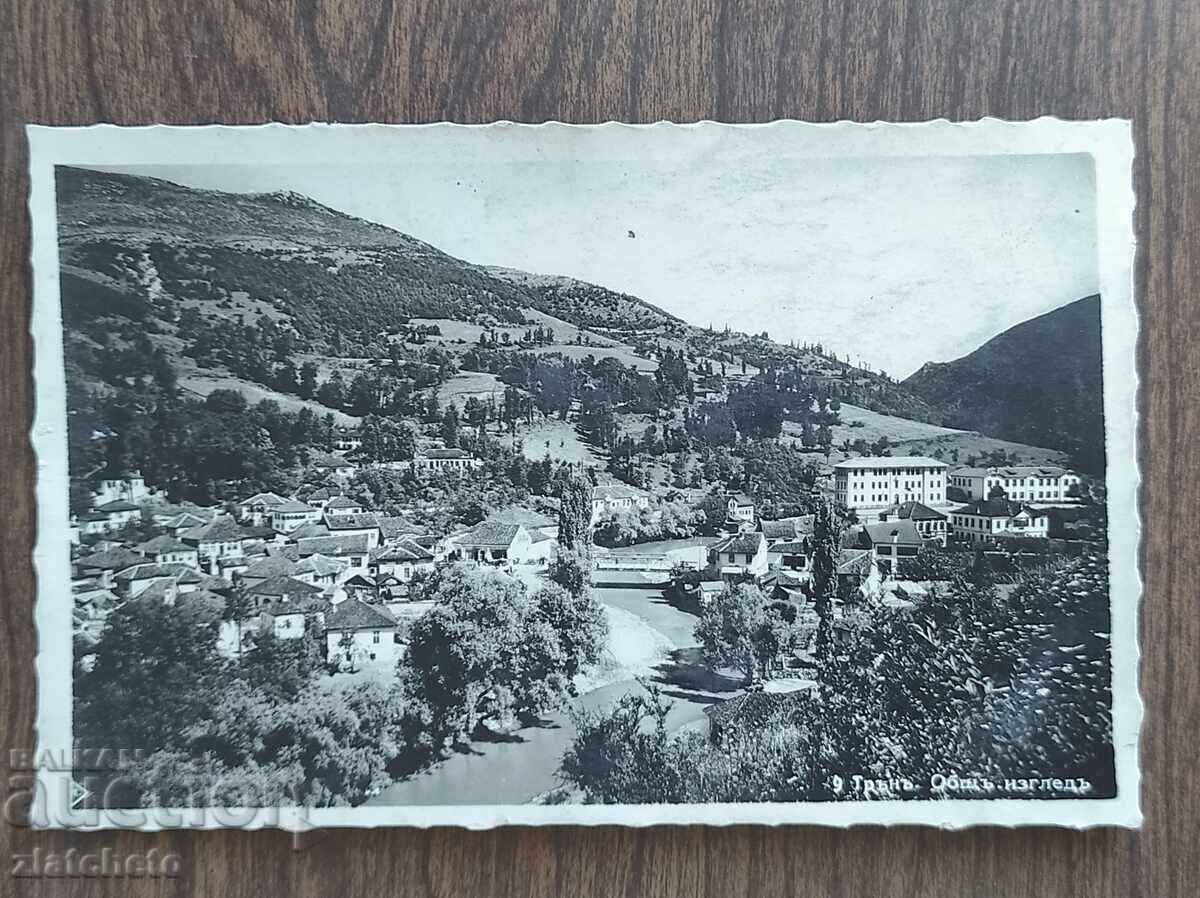 Пощенска карта Царство България  - Трън