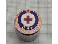 ΔΩΡΗΤΗΣ ΑΙΜΑΤΟΣ ΕΜΑΙΛ ΣΗΜΑ Β.Ε.Σ. (BCH)