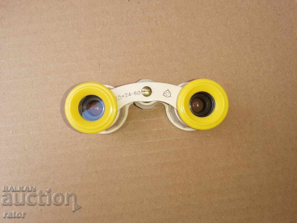 Delivery of Star teatralen binokyl SSSR - otlichen Delivery of Star teatralen binokyl SSSR - otlichen