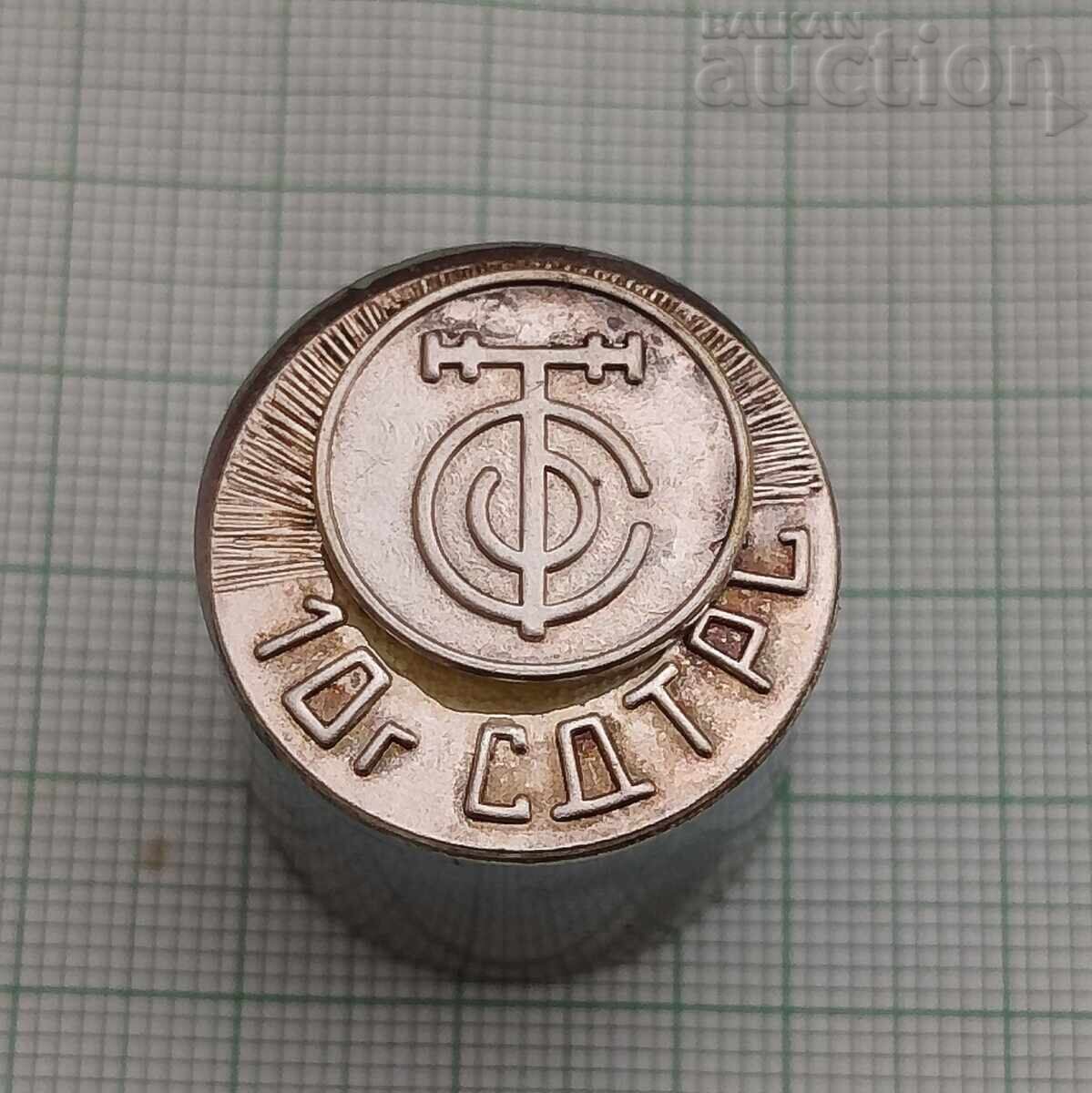 LEGĂTURI RADIO SDR 10 ani INSIGNĂ