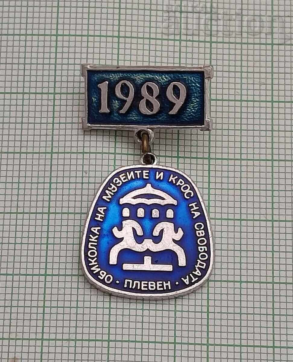 ПЛЕВЕН КРОС НА СВОБОДАТА 1989г. ЗНАЧКА