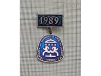 PLEVEN CROSS OF FREEDOM 1989. BADGE