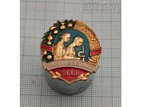 TINĂR IUBITOARE DE NATURĂ INSIGNĂ URSS