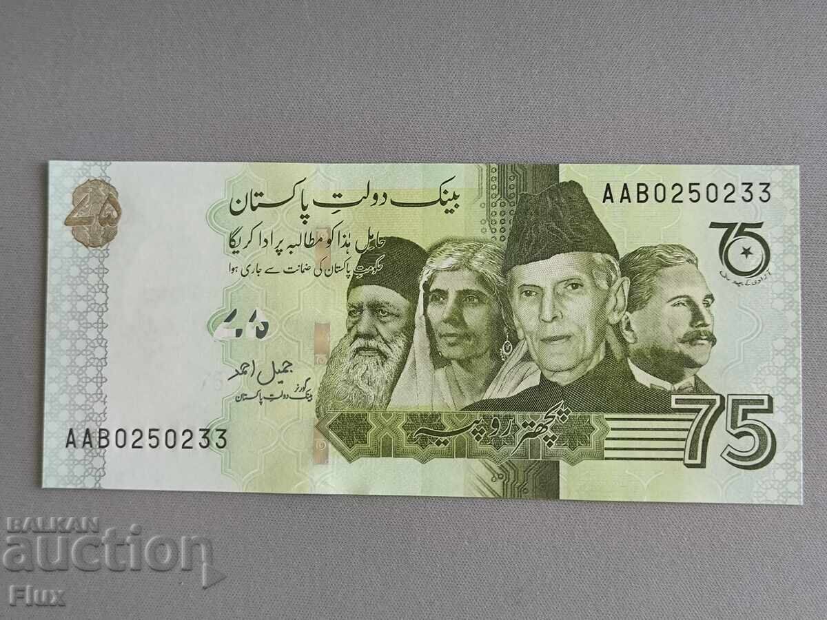 Банкнота - Пакистан - 75 рупии UNC (юбилейна) | 2022г.