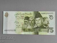 Банкнота - Пакистан - 75 рупии UNC (юбилейна) | 2022г.