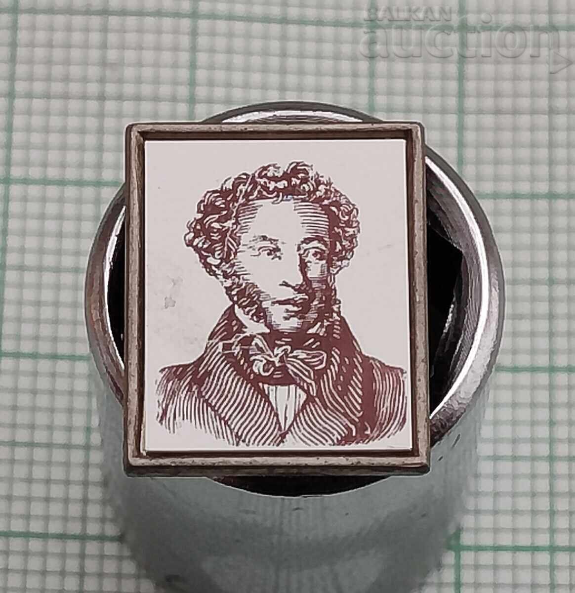 Α. Σ. ΠΟΥΣΚΙΝ ΛΟΓΟΤΕΧΝΙΑ ΣΗΜΑ