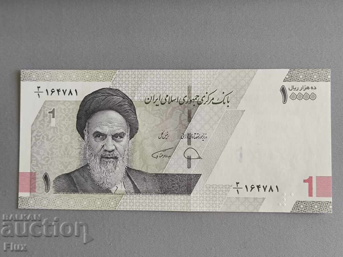 Banknote - Iran - 1 toman / 10,000 old rials AUNC | 2022