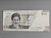 Bancnota - Iran - 1 toman / 10.000 de riali vechi AUNC | 2022