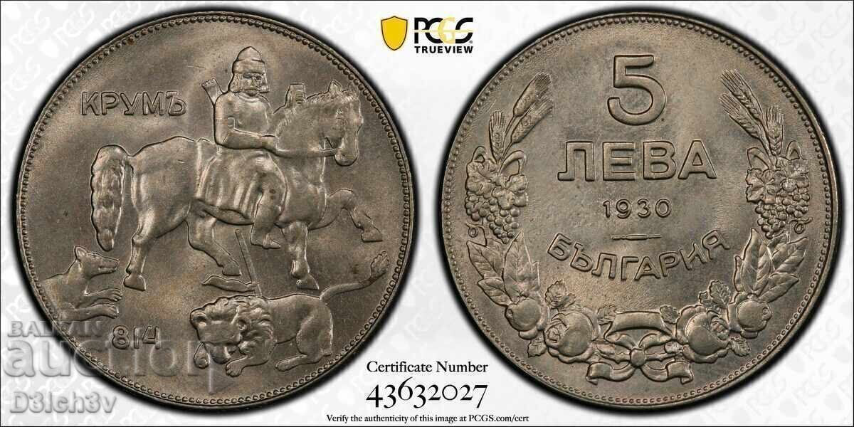5 лева 1930 * PCGS + TrueView ⭐ MS 65