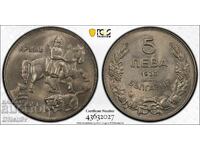 5 лева 1930 * PCGS + TrueView ⭐ MS 65