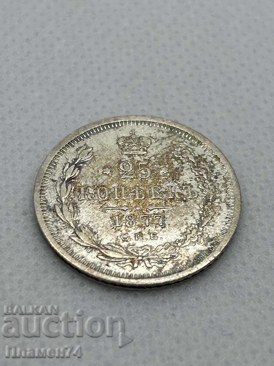 25 copeici 1877 Rusia cu preț 100.00 BGN | € 51.13