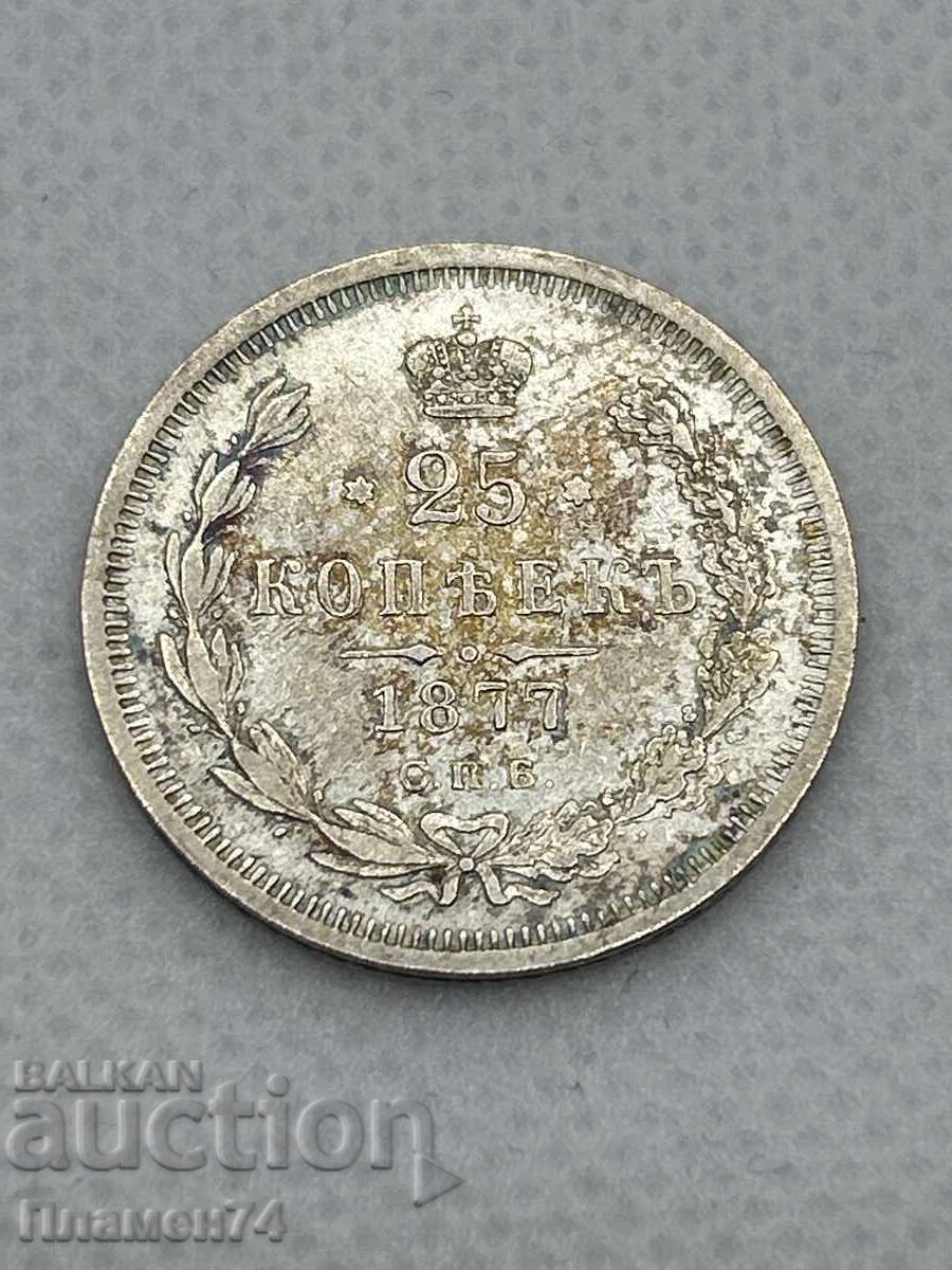 25 copeici 1877 Rusia