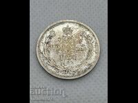 25 copeici 1877 Rusia