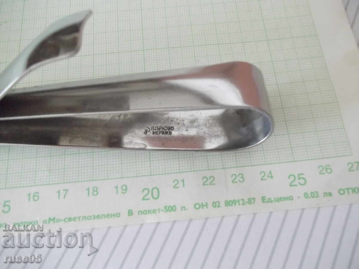 Аукцион Щипка "☭ В.Търново" за сервиране на салата