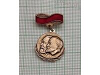 MARX LENIN COMMUNISM BADGE