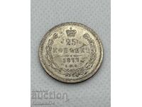 25 copeici 1877 Rusia
