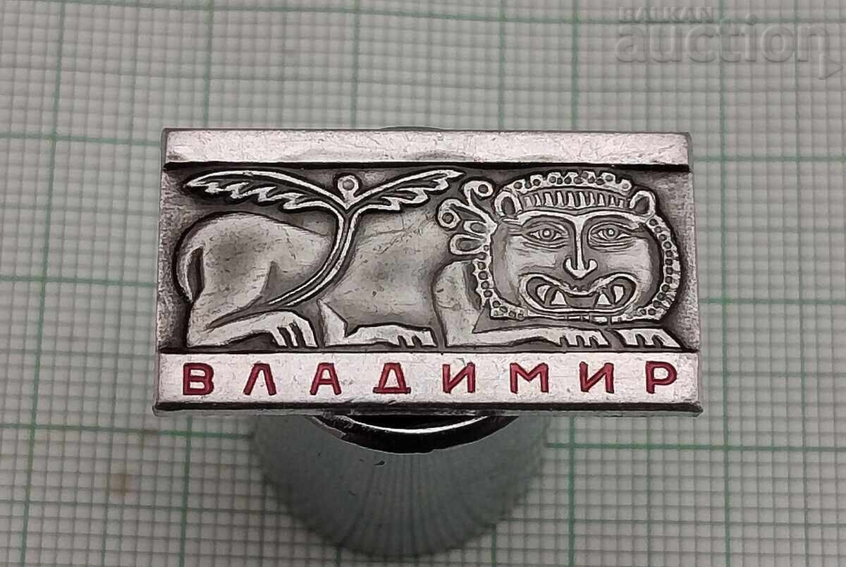 VLADIMIR CITY RUSSIA BADGE