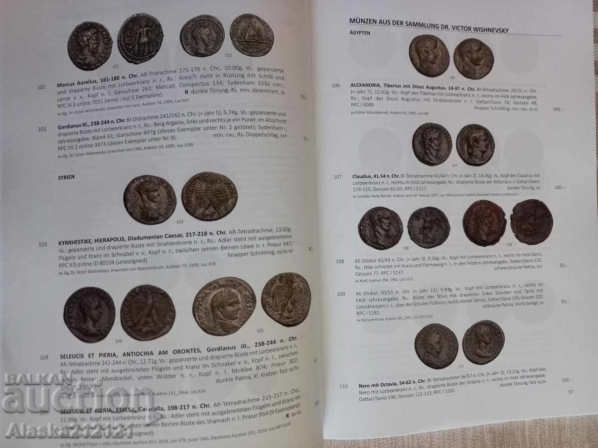 Numismatics - Antique Coin Auction Catalog with price 5.00 BGN | € 2.56