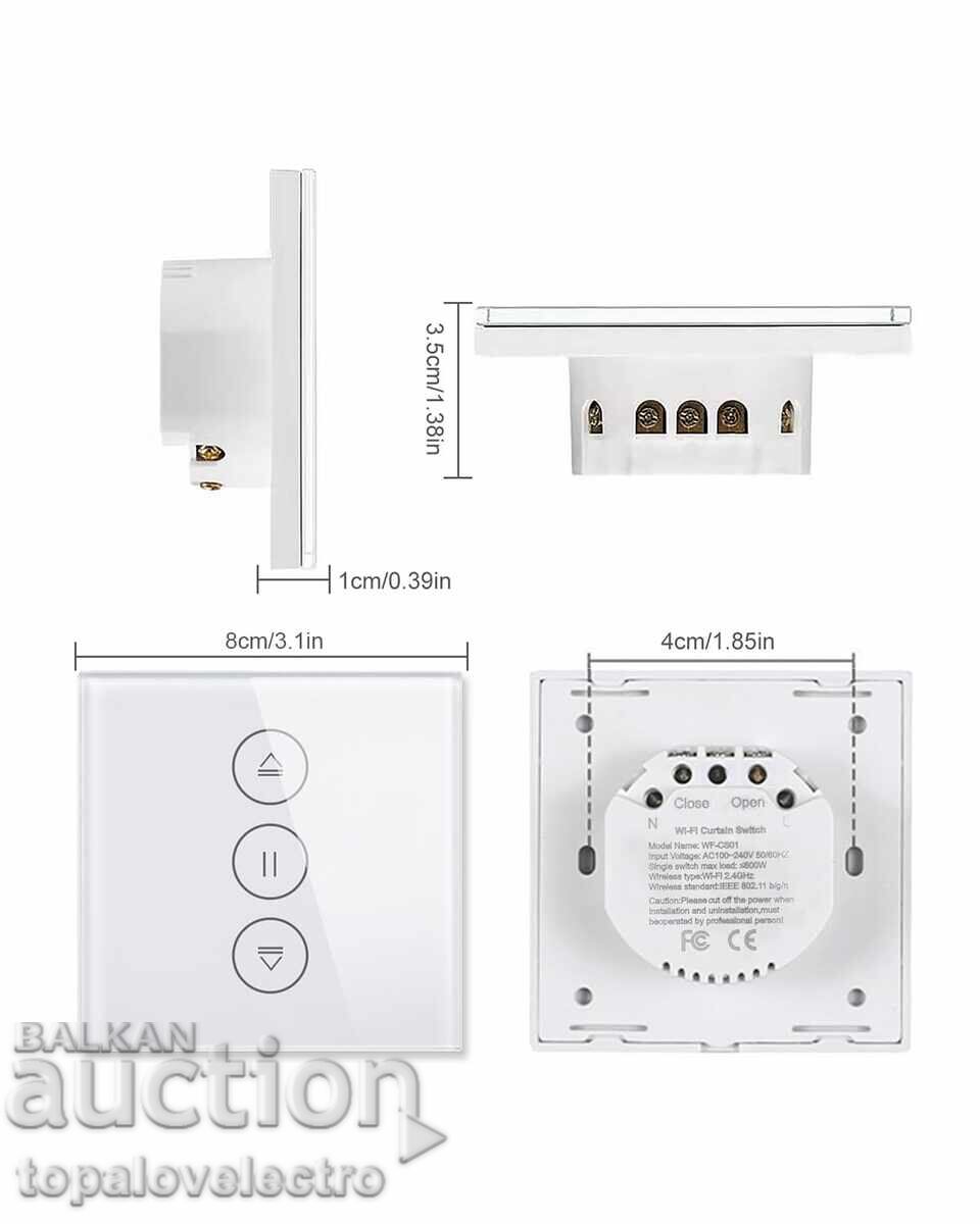 НОВ! Смарт ключ за вграждане за ролетни щори (8 x 8 см) с цена 9.00 лв. | € 4.60