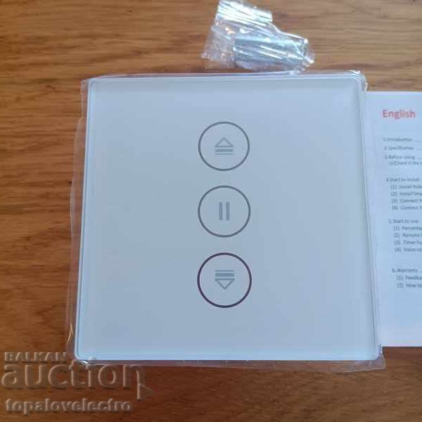 НОВ! Смарт ключ за вграждане за ролетни щори (8 x 8 см) - 5