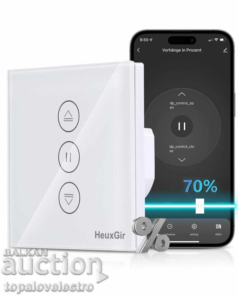 НОВ! Смарт ключ за вграждане за ролетни щори (8 x 8 см)