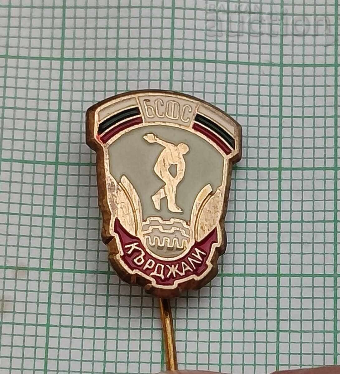 BSFS KARDJALI BADGE