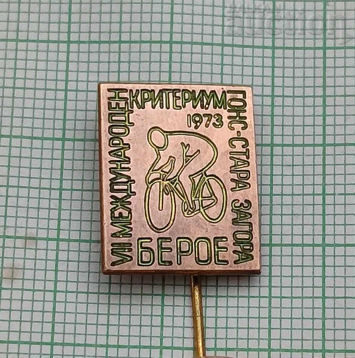 ΚΟΛΟΕΖΔΕΝΕ 1973 ΔΙΕΘΝΕΣ ΤΟΥΡΝΟΥΑ ΣΗΜΑ