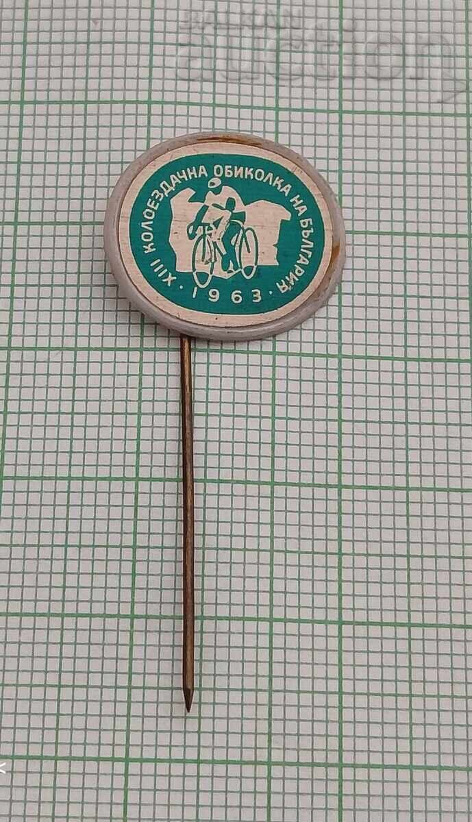 КОЛОЕЗДАЧНА ОБИКОЛКА НА БЪЛГАРИЯ 1963 г. ЗНАЧКА с цена 7.00 лв. | € 3.58 КОЛОЕЗДАЧНА ОБИКОЛКА НА БЪЛГАРИЯ 1963 г. ЗНАЧКА с цена 7.00 лв. | € 3.58