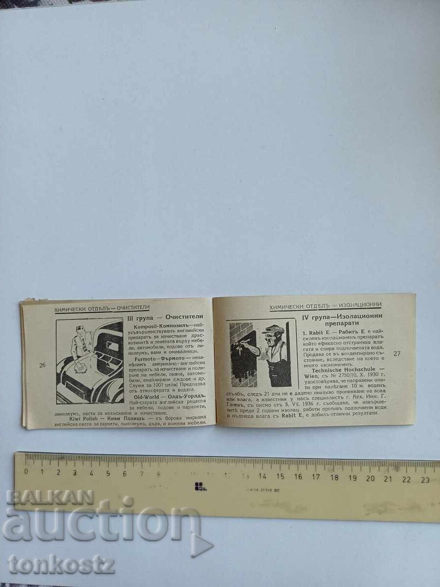 Auction Advertising booklet 1938 Auction Advertising booklet 1938