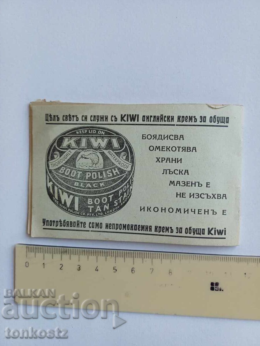 Advertising booklet 1938 - 5 Advertising booklet 1938 - 5