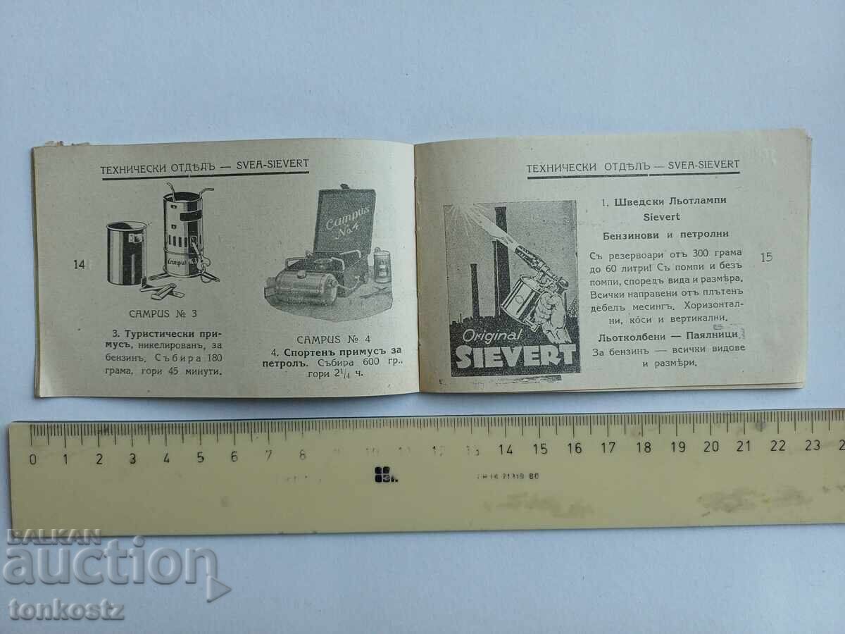 Advertising booklet 1938 Advertising booklet 1938