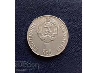 1 BGN 1981 Forever Friendship