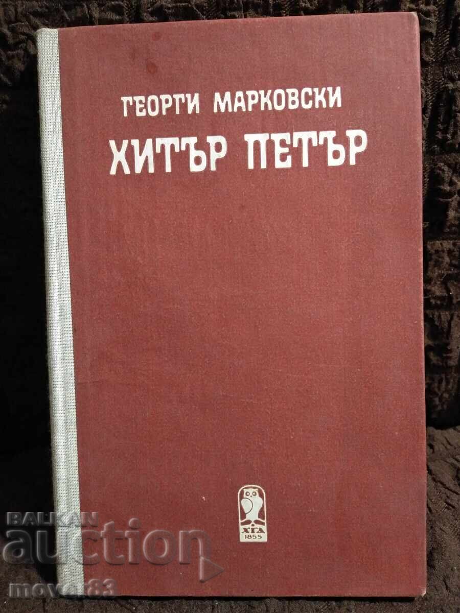 Clever Peter. Georgi Markovski Clever Peter. Georgi Markovski