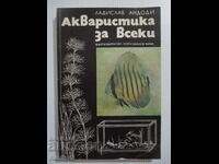 Акваристика за всеки - Ладислав Андоди