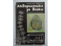 Акваристика за всеки - Ладислав Андоди
