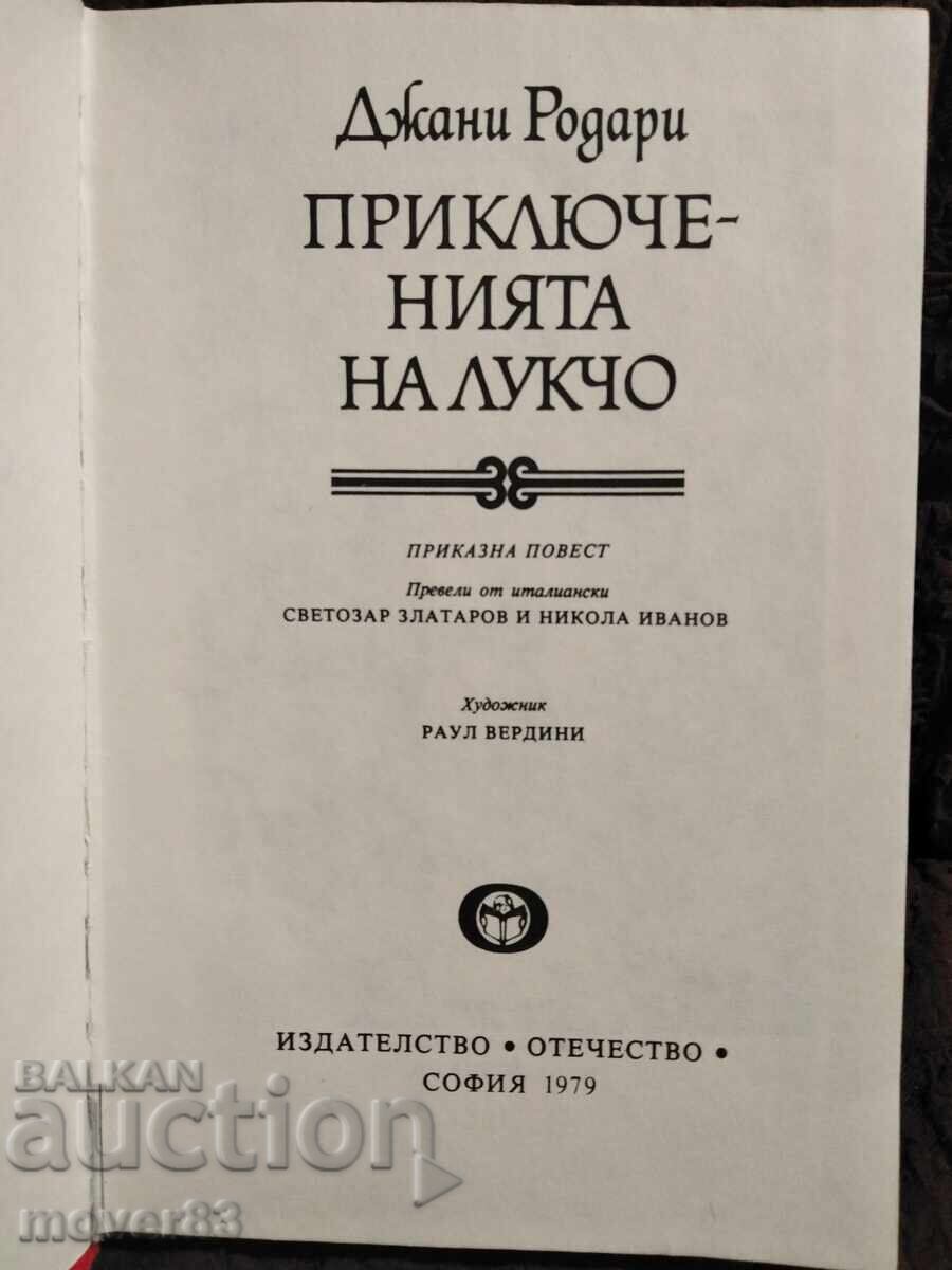 The Adventures of Onion Boy. Gianni Rodari with price 2.51 BGN | € 1.28 The Adventures of Onion Boy. Gianni Rodari with price 2.51 BGN | € 1.28