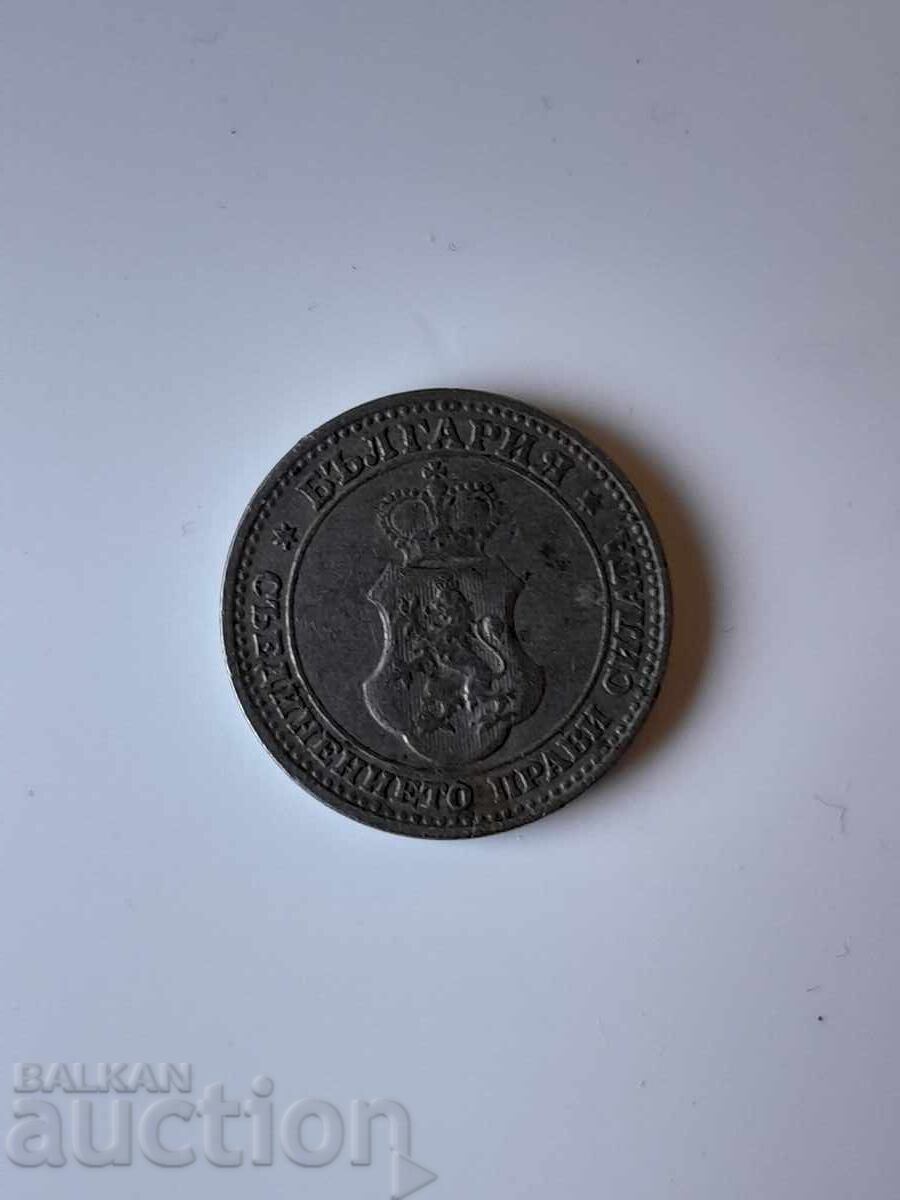 5 stotinki from 1912 with price 0.01 BGN | € 0.01
