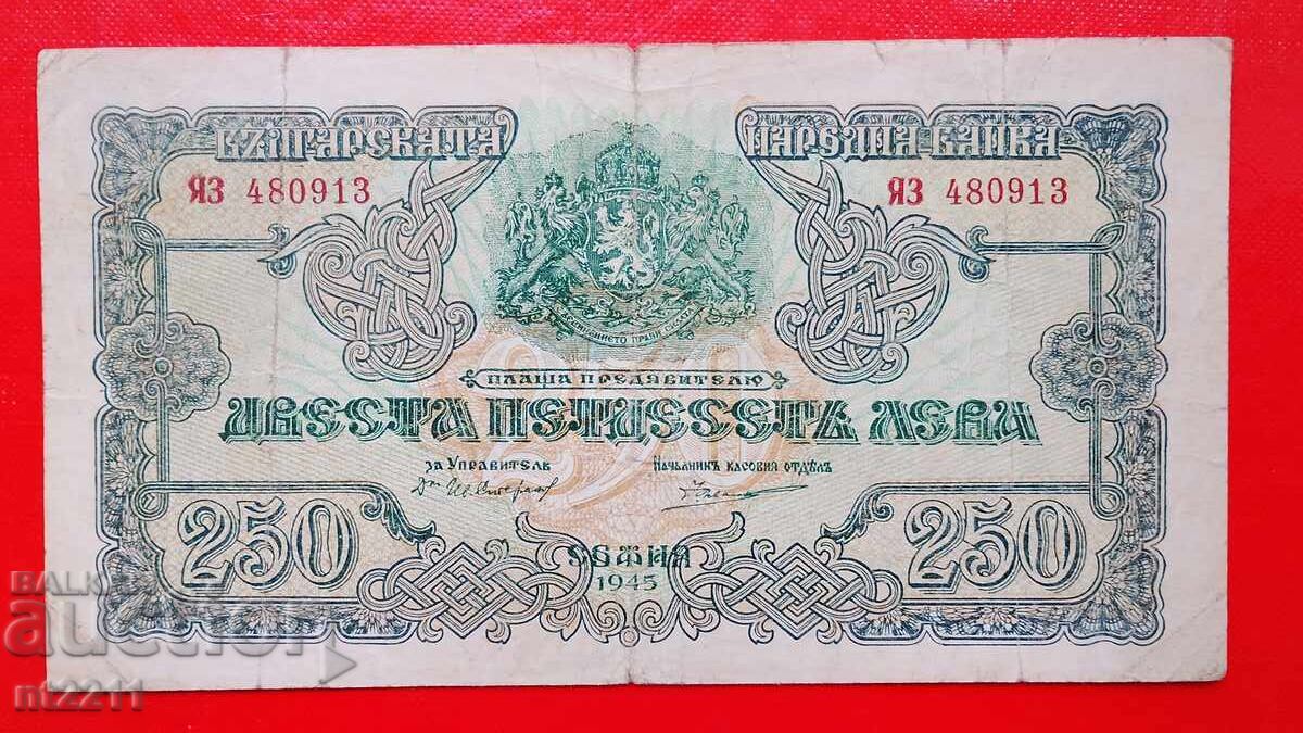Auction Set Bulgaria 250 BGN and 500 BGN 1945 Auction Set Bulgaria 250 BGN and 500 BGN 1945