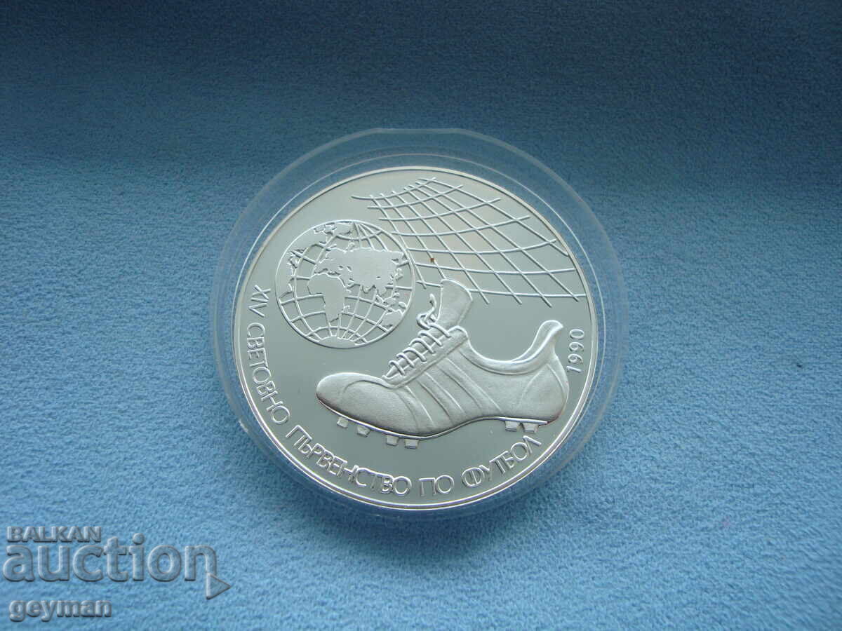 25 lv 1990 god. "Gheată de fotbal" - monetă de la BNB cu preț € 150.00 | 293.37 BGN