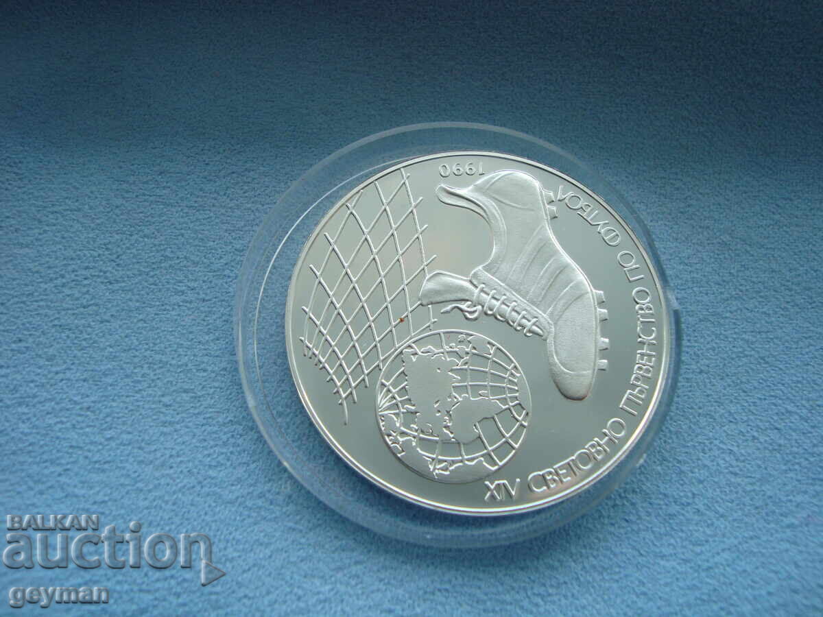 Auction  25 BGN 1990 "Football Boot" - Minted by BNB