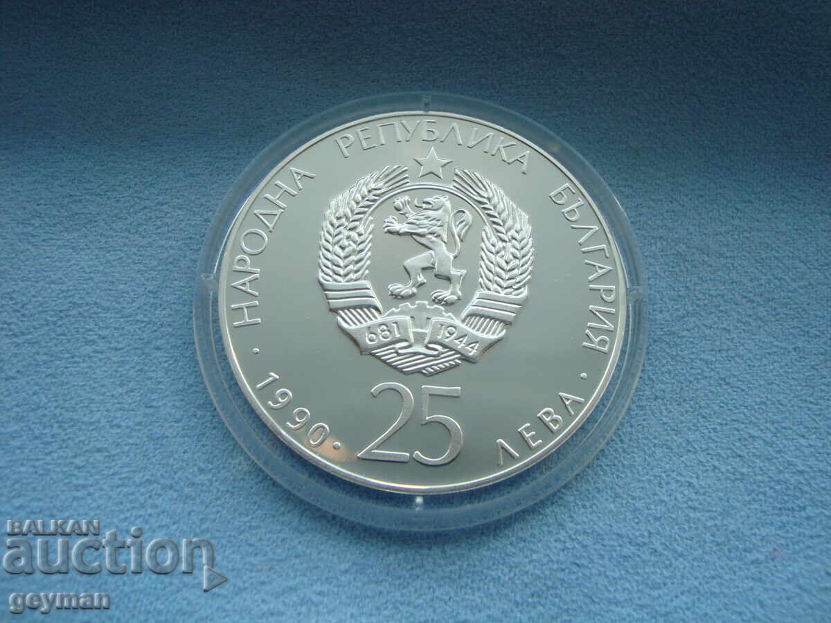 Delivery of 25 BGN 1990 "Football Boot" - Minted by BNB