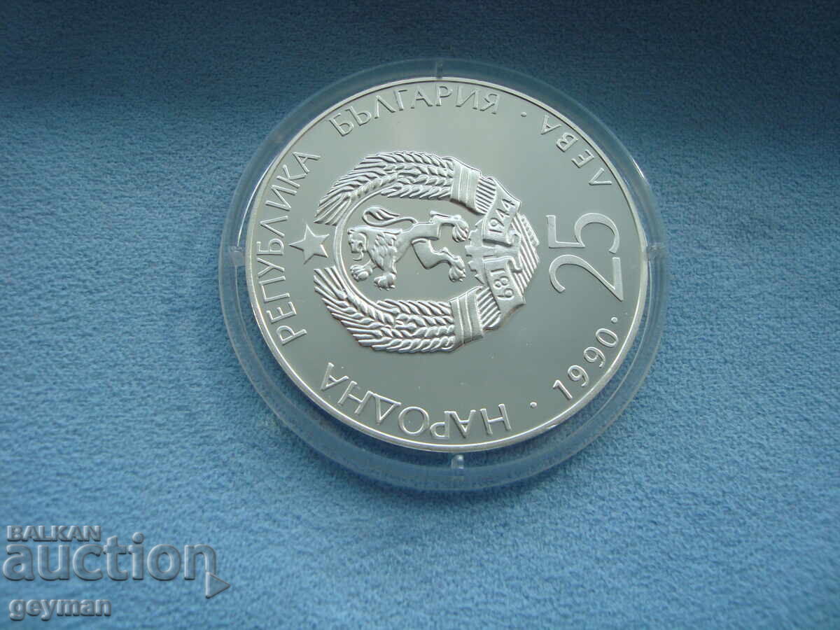 25 BGN 1990 "Football Boot" - Minted by BNB - 5