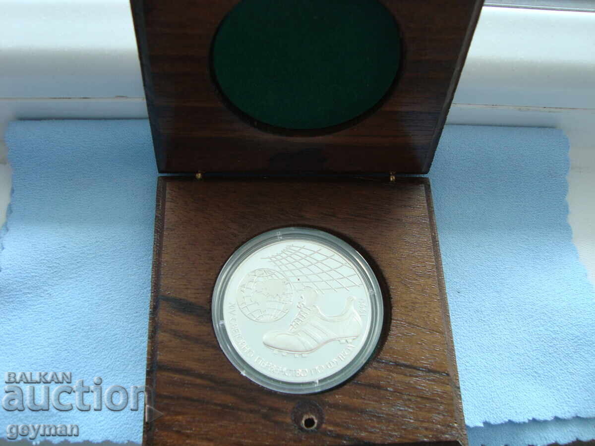 25 BGN 1990 "Football Boot" - Minted by BNB