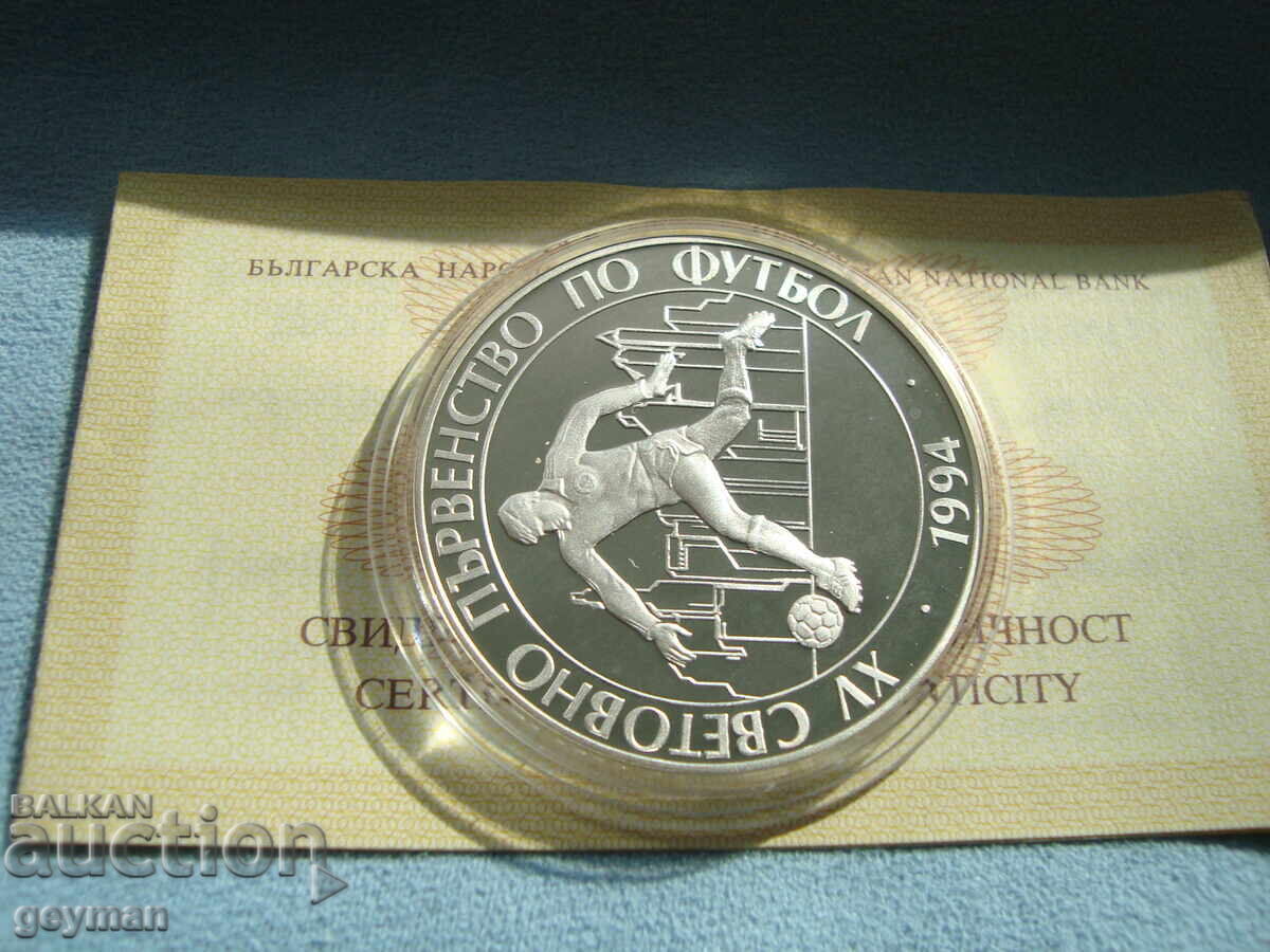 Auction  100 BGN 1993 "Football Player" - Minted by BNB